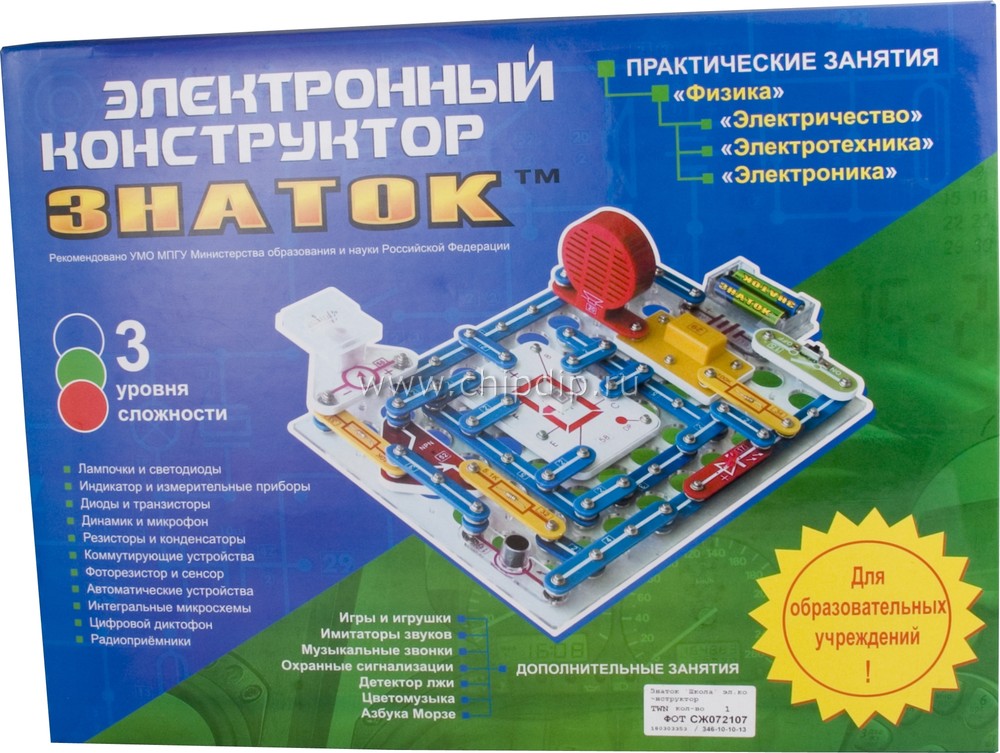 Набор 999 схем школа