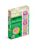 Ростомер пазл "Цветочек" 01320