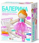 Набор 4М Игрушки своими руками Кукла Балерина