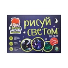 Набор для рисования в темноте Рисуй Светом А3 Премиум