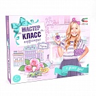 Набор юный парфюмер - Модница 