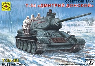 Сборная модель Танк Т-34 "Дмитрий Донской" (1:35) 303545