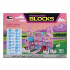 Магнитный конструктор Attivio Pinky 161 деталь HB04008