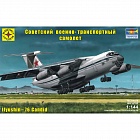 Сборная модель Моделист 1/144 Советский военно-транспортный самолёт Ильюшина-76 214479