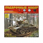 Сборная модель Моделист Советский танк Т-34-76 выпуск конца 1943 г. 1/35 ПН303530