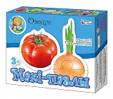 Пазлы Maxi «Овощи» 15 эл. 02646