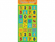 Магнитные цифры