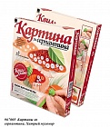 Картина из серпантина. "Хитрый мухомор" Квиллинг