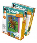 Фреска картина из песка Наперегонки