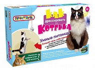 WS81 КАК ДРЕССИРОВАТЬ КОТЕНКА