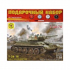 Сборная модель Моделист Советский танк Т-34-76 выпуск начала 1943 г. 1/35 ПН303529