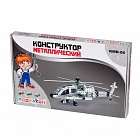 Металлический конструктор Вертолет 606 элементов KMR-06