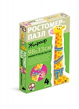 Ростомер пазл "Жираф" 01312