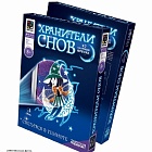 Неоновая фреска Хранители снов. Элла