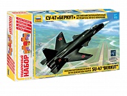 Сборная модель Российский сверхманевренный истребитель пятого поколения Су-47 "Беркут" 7215П