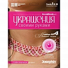 Украшения своими руками №4: Нежная лилия