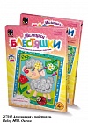 Аппликация с пайетками Набор №11 Овечка