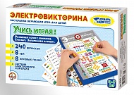 Игра настольная Электровикторина "Учись играя!" 02843 