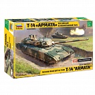 Сборная модель Звезда Российский танк Т-14 Армата 3670