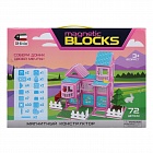 Магнитный конструктор Attivio Pinky 72 детали HB04007