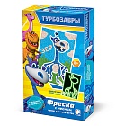 Неоновая фреска мини Турбозавры "ЗЕР" 404203