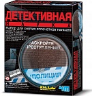 Набор 4М Детективная наука, набор для снятия отпечатков пальцев