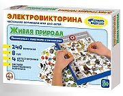 Игра настольная Электровикторина "Живая природа" 02813