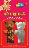 Медведь баскетболист - копилка раскраска виниловая YXD006