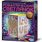 Набор 4М Ночник Романтический Светлячок