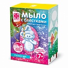 Мыло с блестками фигурное - Снежное чудо 406054