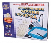 Большая лаборатория юного детектива почерк и чернила ST-CR1160