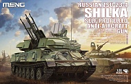 Сборная модель TS-023 MENG Model Зенитная установка ЗСУ-23-4 (Шилка) Масштаб 1/35