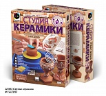 Гончарный круг Студия керамики "Фужеры"