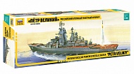 Сборная модель Крейсер “Петр Великий” 1/700 9017
