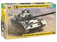 Сборная модель Звезда Советский основной боевой танк Т-62 (1974-1975) 3673