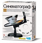 Набор 4М Синематограф